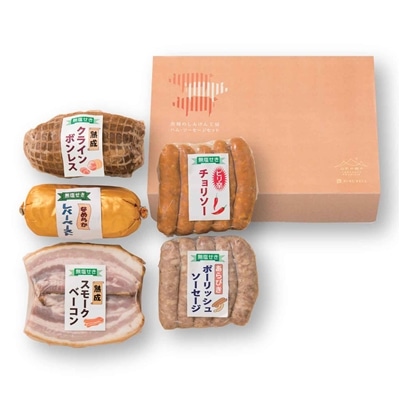 日本の極み　無塩せきハム・ソーセージセット　575g