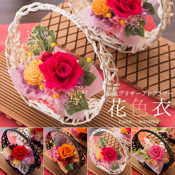 母の日 プレゼント ギフト 花 プリザーブドフラワー 「花色衣（はないろころも）」 白カゴ/赤いバラ　送料無料（北海道・沖縄を除く）