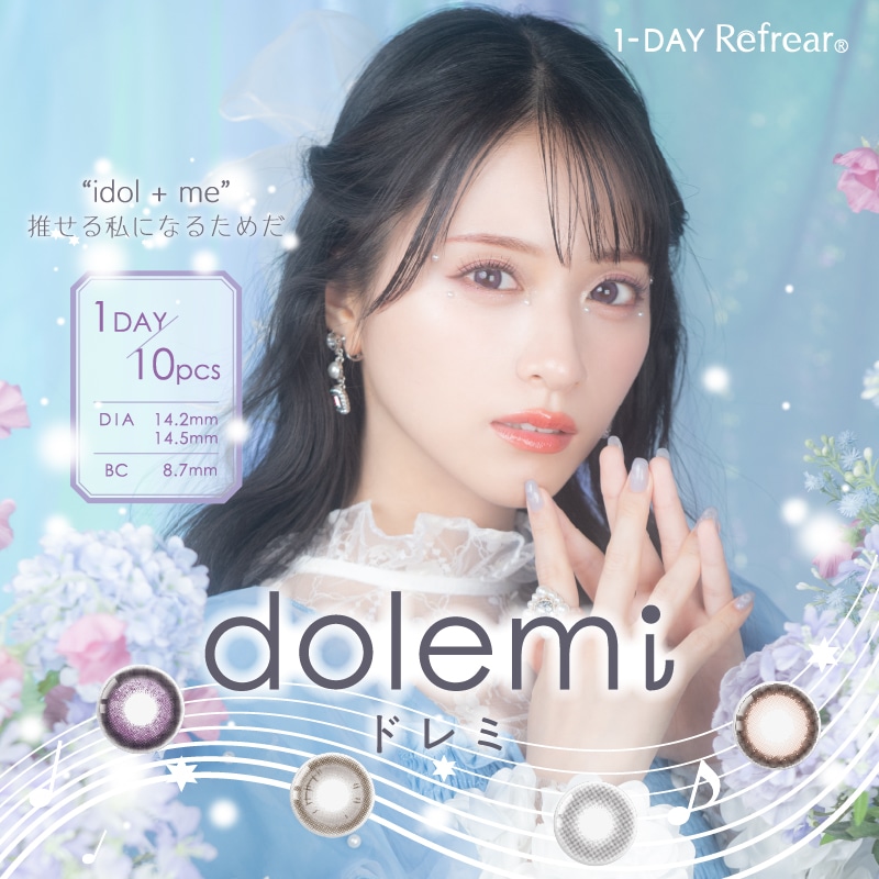 カラコン 1DAY Refrear dolemi（ドレミ） ワンデー カラコン 10枚 佐々木舞香 まいか