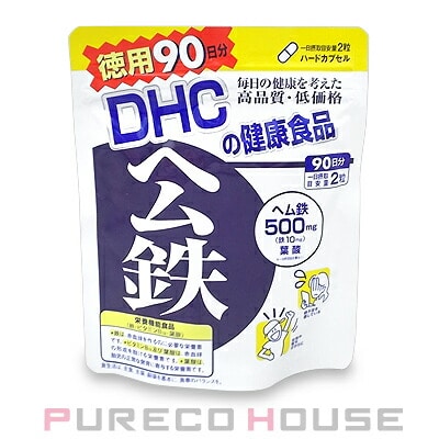 DHC ヘム鉄 (ハードカプセル) 徳用90日分 180粒: プレコハウス｜ANA