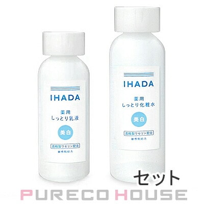 資生堂 IHADA (イハダ) 薬用クリアローション (美白化粧水) 180ml 【医薬部外品】 + 薬用クリアエマルジョン (美白乳液) 135ml  【セット】 【医薬部外品】