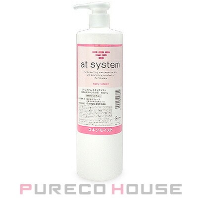 アトシステム スキンモイスト (敏感肌用保湿液) 業務用 500ml