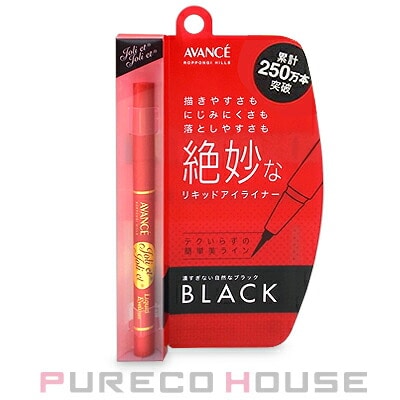 AVANCE (アヴァンセ) ジョリ・エ ジョリ・エ リキッドアイライナー #ブラック