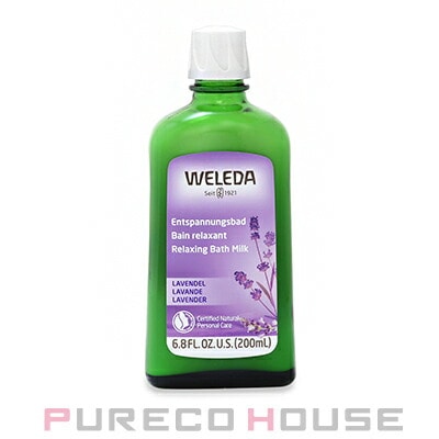 ヴェレダ ラベンダー バスミルク 200ml