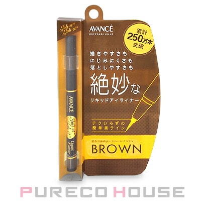 AVANCE (アヴァンセ) ジョリ・エ ジョリ・エ リキッドアイライナー #ブラウン