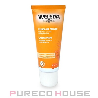 ヴェレダ ヒッポファン フルーティ ハンドクリーム 50ml