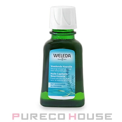 ヴェレダ オーガニック ヘアオイル 50ml