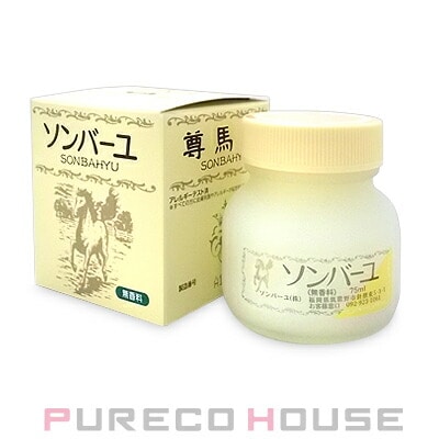 薬師堂 ソンバーユ 無香料 75ml