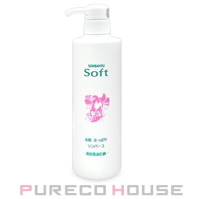 薬師堂 ソンバーユ ソフト 450ml