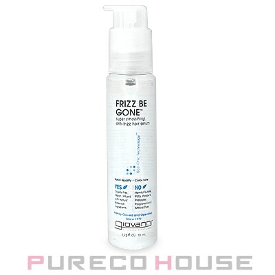 Giovanni(ジョヴァンニ) フリッズビーゴーン スムージング ヘアセラム（洗い流さないトリートメント） 81ml