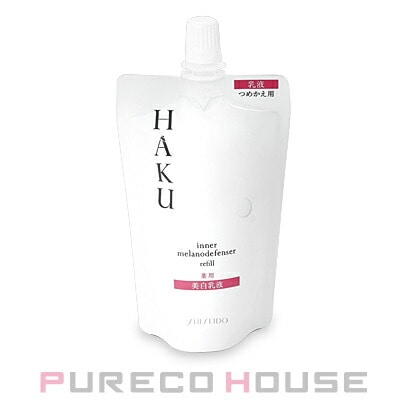 資生堂 HAKU インナーメラノディフェンサー 薬用美白乳液 100ml レフィル 【医薬部外品】