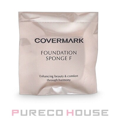 カバーマーク ファンデーションスポンジ F