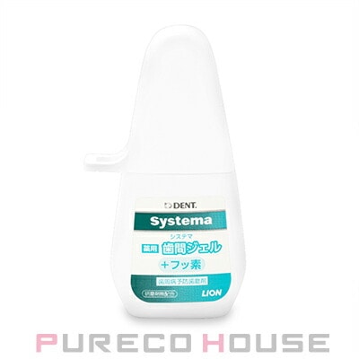 ライオン デント システマ 薬用歯間ジェル 20ml 【医薬部外品】