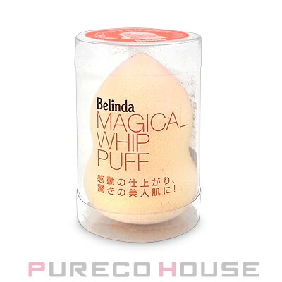 ベリンダ マジカルホイップ パフ （メイクパフ） オークル