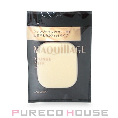 資生堂 マキアージュ スポンジパフ(SF)