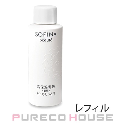 花王ソフィーナ ボーテ 高保湿乳液 薬用 とてもしっとり 60g レフィル 【医薬部外品】