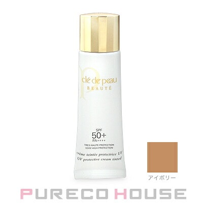 資生堂 クレドポーボーテ クレームタンテUV (日やけ止めクリーム) SPF50+・PA++++ 30ml #アイボリー