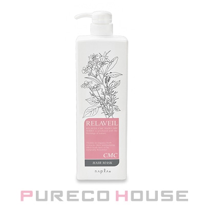 ナプラ リラベール CMCヘアマスク (ヘアトリートメント) 1000g
