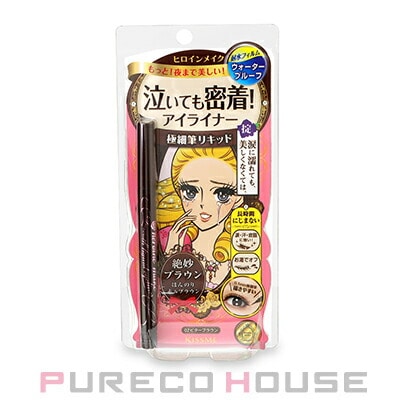ヒロインメイク スムースリキッドアイライナー スーパーキープ 0.4ml #02 ビターブラウン