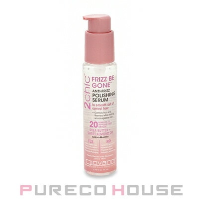 Giovanni(ジョヴァンニ) 2chic フリッズビーゴーン シルキー ヘアセラム 81ml