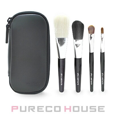 シュウウエムラ ポータブル ブラシ セット