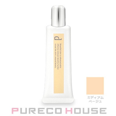 資生堂 dプログラム 薬用スキンケアベース CC (敏感肌用化粧下地) 25g #ミディアムベージュ 【医薬部外品】