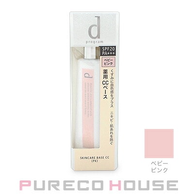 資生堂 dプログラム 薬用スキンケアベース CC (敏感肌用化粧下地) 25g (医薬部外品) #ベビーピンク