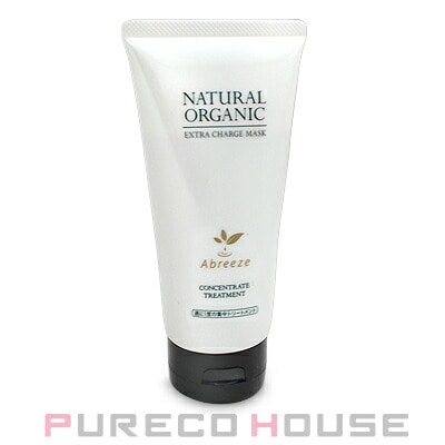 アブリーゼ ナチュラル オーガニック エクストラ チャージ マスク （ヘアトリートメント） 180g