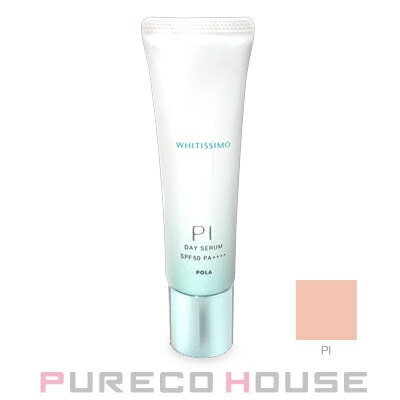ポーラ (POLA) ホワイティシモ デイセラム （化粧下地・美容液） SPF50・PA++++ 30g #PI 【医薬部外品】
