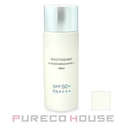 ポーラ (POLA) ホワイティシモ 薬用UVブロック シールドホワイトプラス SPF50+・PA++++ 50ml 【医薬部外品】