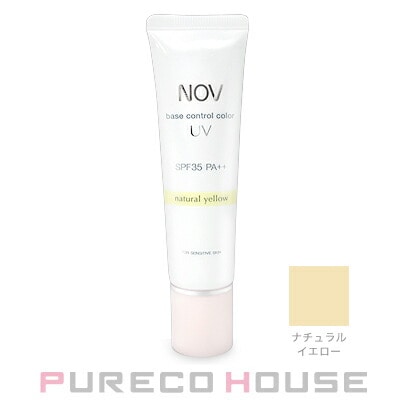 NOV (ノブ) ベースコントロールカラー UV (化粧下地) SPF35・PA++ 30g #ナチュラルイエロー