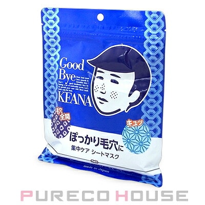 石澤研究所 毛穴撫子 男の子用シートマスク 10枚入り