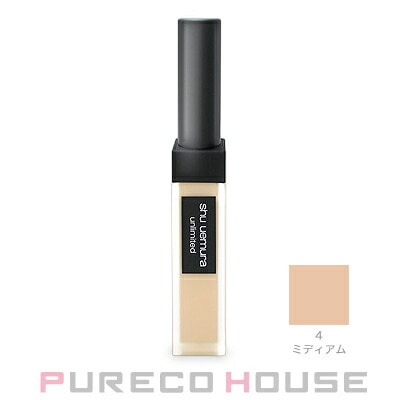 シュウウエムラ アンリミテッド コンシーラー 7ml #4 ミディアム
