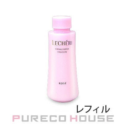 コーセー ルシェリ リンクルリペア エマルジョン (薬用シワ改善乳液)120ml レフィル 【医薬部外品】