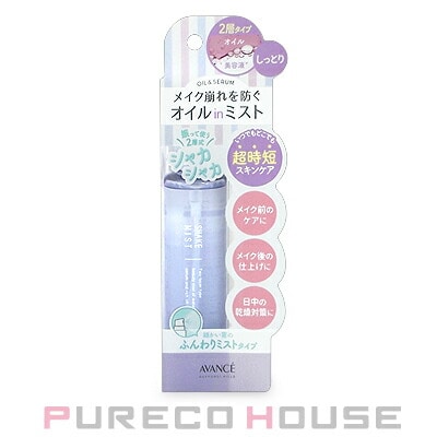 AVANCE （アヴァンセ） シェイクミスト しっとり (ミスト状化粧水) 100ml