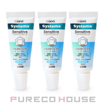 ライオン DENT デント システマ センシティブ ソフトペースト 【ミニチュア】 19g×3 (歯科用・医薬部外品)