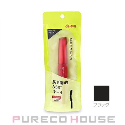 imju(イミュ) デジャヴュ ファイバーウィッグ ウルトラロング #ブラック