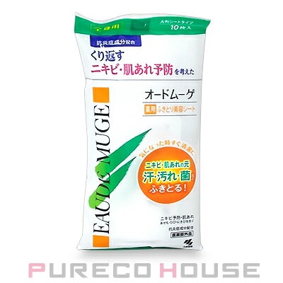 オードムーゲ 薬用ふきとり美容シート (全身ふきとり用化粧水) 10枚入 【医薬部外品】