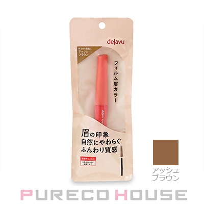 imju(イミュ) デジャヴュ アイブロウカラー #アッシュブラウン