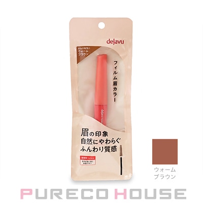 imju(イミュ) デジャヴュ アイブロウカラー #ウォームブラウン