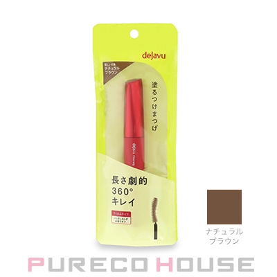 imju(イミュ) デジャヴュ ファイバーウィッグ ウルトラロング #ナチュラルブラウン