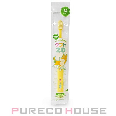 OralCare オーラルケア タフト20 M #イエロー