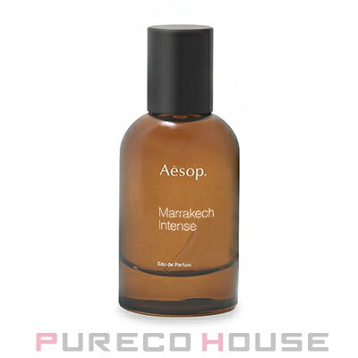 Aesop（イソップ） マラケッシュ インテンス EDP SP 50ml