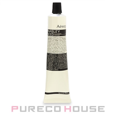 Aesop(イソップ) パセリ クレンジング マスク 60ml