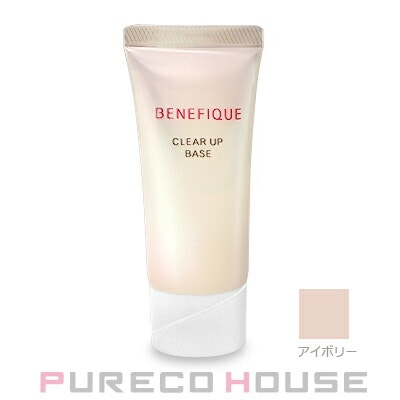 資生堂 ベネフィーク クリアアップベース (化粧下地) SPF25・PA++ 30g #アイボリー