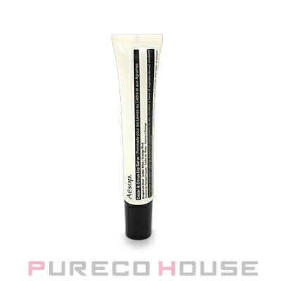 Aesop イソップ シダー＆シトラス リップ トリートメント 9ml