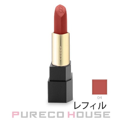 SUQQU （スック） シアー マット リップスティック （レフィル） 4g #04 紅玉色