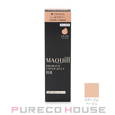 資生堂 マキアージュ ドラマティック カバージェリー BB (日中用色つき美容液) SPF50+・PA+++ 30g #ミディアムベージュ