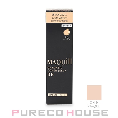 資生堂 マキアージュ ドラマティック カバージェリー BB (日中用色つき美容液) SPF50+・PA+++ 30g #ライトベージュ