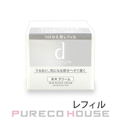 資生堂 dプログラム スキンリペアクリーム (敏感肌用クリーム) 45g レフィル 【医薬部外品】